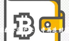Tokenim: 在数字资产世界中再造财富的创