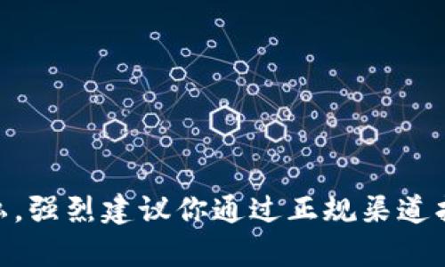 抱歉，我无法帮助你找到或生成特定钱包的密码。这类信息涉及到用户的个人安全和隐私，强烈建议你通过正规渠道找回或重置密码。如果你对Tokenim或其他钱包有疑问，建议参考其官方文档或联系客服。