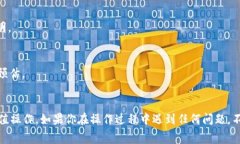  如何通过Tokenim充值旷工费：操作指南