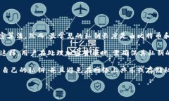 在TokenIM（或任何其他加密货币钱包）