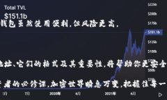 在使用Tokenim或其他加密货币相关平台