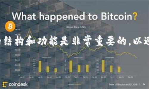 在区块链和加密货币领域，