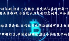 在使用TokenIM等区块链相关应用时，您