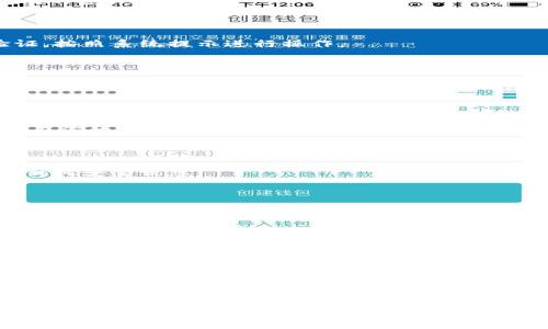 在Tokenim上添加币种的过程相对简单，以下是详细的步骤和指南，帮助用户顺利完成这一操作。

1. 注册与登录

首先，确保你已经在Tokenim平台上注册了账号。如果你还没有注册，请访问Tokenim的官方网站，按照提示完成注册流程。注册完成后，使用你的账号信息登录平台。这是进行任何操作的前提。

2. 找到“添加币种”功能

登录后，通常在首页或用户个人中心会有一个“资产管理”或“添加币种”的选项。具体的位置可能会随着平台的更新有所变化，你可以在导航菜单中寻找相关选项。

3. 选择币种类型

在“添加币种”的页面，你会看到一个币种选择列表，这里列出了平台支持的所有币种。你可以在搜索框中输入你想要添加的币种名称或代码，快速找到目标币种。确保你选择的是正确的币种，因为不同的币种可能会有不同的操作方式和要求。

4. 输入币种信息

选择了币种后，你需要按照提示输入相关信息。这通常包括：

ul
    li币种名称/li
    li币种符号/li
    li合约地址（如适用）/li
    li相关网络（如Ethereum, Binance Smart Chain等）/li
/ul

要特别注意合约地址，确保输入的地址是官方提供的或来自可信的渠道，以避免因为错误的地址造成的资产损失。

5. 验证信息

在输入完币种信息后，Tokenim通常会要求你进行验证。这可能包括输入验证码或进行二次身份验证。按照系统提示进行操作。

6. 提交请求

一旦所有信息都填写完毕并经过验证，你可以点击“提交”按钮。此时，系统会开始处理你的请求。根据平台的不同，审核过程需要的时间也不尽相同，从几分钟到几小时不等。

7. 验证币种是否添加成功

提交后，你可以在你的资产管理页面查看是否成功添加了新币种。成功添加后，你会看到该币种出现在你的资产清单中，并显示相应的余额（如果你已经转入了该币种）。

8. 关注后续动态

添加成功之后，建议你定期登陆Tokenim官网，关注相关通知和币种的动态信息，以确保你不会错过任何重要讯息。

注意事项

在添加币种的过程中，始终要确保操作的安全性。以下是一些建议：

ul
    li确保你是在Tokenim的官方网站上进行操作，避免钓鱼网站。/li
    li定期更改密码，并使用强密码来保护你的账户安全。/li
    li开启双重身份验证，提供额外的安全保护。/li
    li了解你要添加的币种的基本知识，确保该币种的真实性与价值。/li
/ul

以上即是关于如何在Tokenim上添加币种的详细步骤与注意事项。希望这对你有所帮助，让你能顺利进行资产管理与投资。