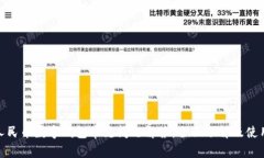 数字人民币数字钱包常见问题解答：全