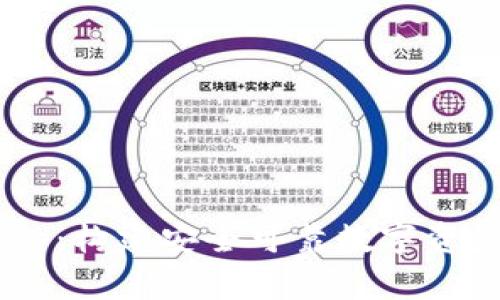 区块链钱包开发DApp:构建安全可靠数字资产管理工具的全攻略