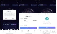 趣味十足的数字钱包昵称推荐：让你的