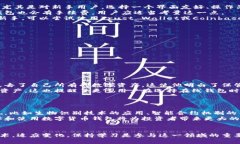 数字货币钱包是什么样子的？全方位解