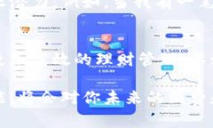 微信里面的那个钱包数字是什么？如何