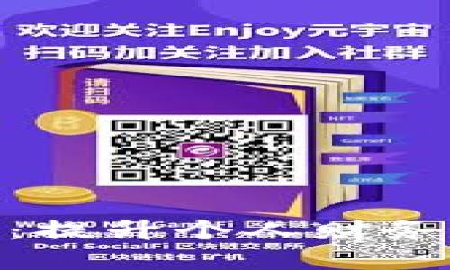 数字钱包的多重用途：提升个人财务管理与安全支付体验