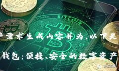 为了更好地依照用户需求生成内容并为