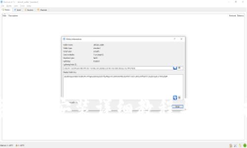 数字钱包安装详细教程与图解指南