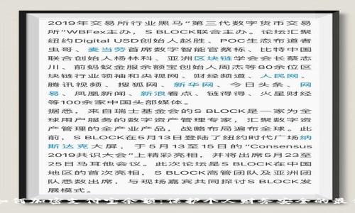 钱包如何加密支付宝余额：保护个人财务安全的最佳方法