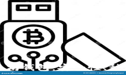   
全面解析以太坊钱包：安全性、种类及使用指南