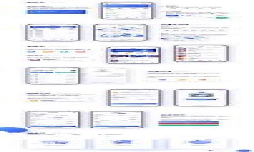 区块链公链代币钱包详解：功能、类型及使用指南