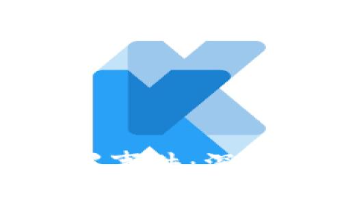 福州数字钱包犯罪事件：深入分析与后续影响