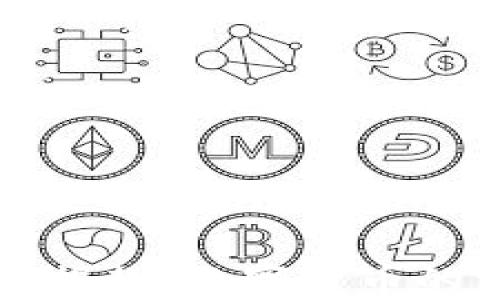 
购宝钱包提款：数字货币的实用指南