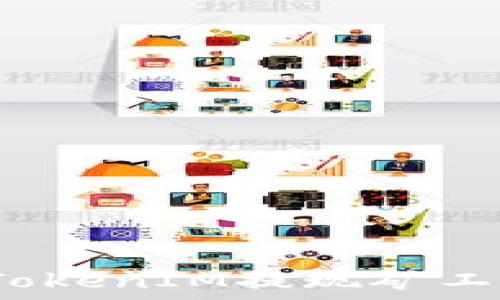  
如何解决TokenIM提现矿工不足问题？