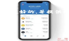 内容框架概述以下是关于“tokenim安全