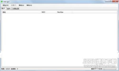 如何在数字钱包中查看消费记录的全面指南