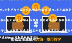 : 钱包数字为何不再变化的原因解析及