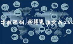 请注意：由于文本输出的限制，我将为