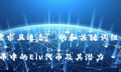 为了创建一个符合用户需求且适合  的