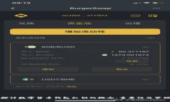 深入探讨数字货币钱包私钥的概念、重