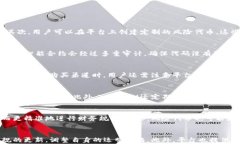   深入了解TokenIM：风险代币的未来与机