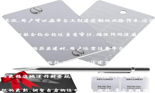 
  深入了解TokenIM：风险代币的未来与机遇 / 

关键词：
 guanjianci TokenIM, 风险代币, 数字货币, 加密资产, 区块链技术 /guanjianci 

什么是TokenIM？
TokenIM是一种新兴的金融工具和应用程序，旨在为数字货币用户提供安全、有效的风险管理平台。TokenIM通过区块链技术和智能合约，允许用户在去中心化的环境中交易和管理风险代币。这种代币化的资产能够在不同的市场条件下反映出各种潜在的风险，用户可以利用这些代币进行对冲、投机或投资。

风险代币的定义及其重要性
风险代币是指能够反映特定风险的数字资产。例如，一种风险代币可以用来表示特定行业的价格波动，或者与某种金融指标相关联。风险代币的出现使得投资者能够更精准地控制自己的资产组合，减少由于市场波动引起的损失。随着数字资产市场的发展，风险代币变得越来越重要，因为它们使得投资者能够更好地应对市场不确定性。

TokenIM的核心功能
TokenIM不仅仅是一个交易平台，它还提供了一系列的风险管理工具。这些功能包括但不限于：智能合约的自动执行、风险评估模型、动态调整交易策略等。用户可以根据自己的风险偏好和市场状况，自主调整投资组合，利用TokenIM的高效工具来进行精准投资。

为什么TokenIM会受到青睐？
TokenIM受到用户青睐的原因主要有以下几个方面。首先，TokenIM采用去中心化的结构，用户无需担心中心化平台可能导致的安全风险和操控问题。其次，TokenIM结合了最新的区块链技术，使得交易透明、安全。此外，TokenIM平台提供详尽的风控措施和合规性审查，使得用户交易时更加放心，而这些正是满足现代投资者的需求的关键因素。

风险代币的市场前景
风险代币市场发展迅速，预计在未来几年将会有显著增长。根据相关市场研究，越来越多的机构投资者将资金配置到风险代币中，以求降低投资风险。同时，随着区块链技术的不断进步，风险代币的交易将变得更加高效、透明。投资者和金融机构将更加依赖这些金融工具来进行市场分析和投资决策，因此风险代币未来的市场潜力巨大。

TokenIM的优势与挑战
TokenIM作为一个创新的金融工具，有其独特的优势，包括平台的安全性、用户界面的友好性以及功能的多样性。然而，TokenIM也面临着一些挑战，例如市场的竞争、用户教育的问题以及法律法规的改变等。尽管如此，TokenIM团队仍在不断改进和创新，以适应不断变化的市场需求。

如何参与TokenIM生态？
参与TokenIM生态相对简单，用户可以通过创建账户并完成KYC（即了解您的客户）流程来开始交易和投资。在这个过程中，用户将需要提供一些个人信息和文件以便于身份验证。一旦通过验证，用户便可以开始探索TokenIM提供的各种功能，从智能合约的创建到风险管理工具的应用，都可以在平台上轻松实现。

未来展望：TokenIM将如何发展？
展望未来，TokenIM有潜力进一步扩展其功能和市场。预计将会有更多基于区块链的金融产品和服务进入市场，TokenIM将需要抓住这一机会，提升自身的技术能力，提升用户体验。此外，随着法律法规的普及，TokenIM将能够更好地适应市场需求，吸引更多用户加入其生态圈。

结束语
总之，TokenIM作为一种风险代币，其重要性和未来潜力不容小觑。随着数字货币和区块链技术的发展，TokenIM提供的风险管理解决方案将成为用户和投资者不可或缺的工具。幸运的是，现在是参与TokenIM的最佳时机，通过深入了解这项技术，用户能够获得更为丰富的投资回报，同时降低自身的市场风险。

可能相关问题

1. TokenIM如何帮助用户管理风险？
TokenIM通过智能合约和区块链技术，提供了一系列工具供用户管理风险。首先，用户可以通过TokenIM自身的分析工具，评估当前市场状况与自身投资组合的风险。其次，用户可以在平台上创建定制的风险代币，这些代币能够实时反映市场变化，帮助用户快速做出决策。最后，TokenIM也提供了对冲功能，用户可以通过这些功能在市场行情不利时保护自身资产，降低损失的风险。

2. TokenIM 如何保持平台的安全性？
TokenIM确保安全性主要通过去中心化结构、智能合约审计及高度加密的交易过程来实现。去中心化的特点意味着没有单一的控制点，从而降低了被攻击的风险。平台的智能合约会经过多重审计，确保代码没有漏洞。此外，TokenIM还采用了多种加密技术来保护用户的交易信息和资产，以应对潜在的网络攻击。

3. 如何在哪里购买TokenIM代币？
如果用户想购买TokenIM代币，可以直接在TokenIM平台上购买，或者通过与TokenIM合作的交易所进行购买。在购买过程中，用户需要创建账户并完成KYC认证。同时，在选择购买渠道时，用户还需注意平台的信誉、交易手续费及流动性等因素，以确保他们的买卖操作能够顺利进行。

4. TokenIM的用户支持有哪些？
TokenIM提供多种形式的用户支持，包括在线帮助中心、客户服务邮箱和社交媒体支持等。用户可以访问帮助中心获取常见问题的答案，或者通过联系客服团队解决个性化的问题。此外，TokenIM还定期举办线上讲座和培训，旨在教育用户如何更好地使用该平台及其工具。

5. 风险代币在未来的可能用途有哪些？
风险代币的用途可能非常广泛，除了用于对冲和投资外，其还可以用于风险管理、市场分析、流动性提供等功能。企业可以使用风险代币来评估其资产的市场风险，从而更精准地进行财务规划。此外，风险代币也可能在实践中与其他金融工具结合，为用户创造更多的投资选项。

6. TokenIM在合规性方面的努力有哪些？
TokenIM在合规性方面非常重视，团队积极与各国的监管机构沟通，确保平台的所有操作均在法律框架内进行。TokenIM会定期进行合规性审查，并根据各地法律法规的更新，调整自身的运营策略。此外，平台也提供透明的交易记录，保证用户的活动随时可以接受审计，以提高用户的信任度。