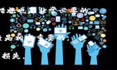   如何解决TokenIM转错链的问题：一步步