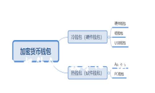 贵州企业数字钱包：提升企业数字化管理效率的全新解决方案