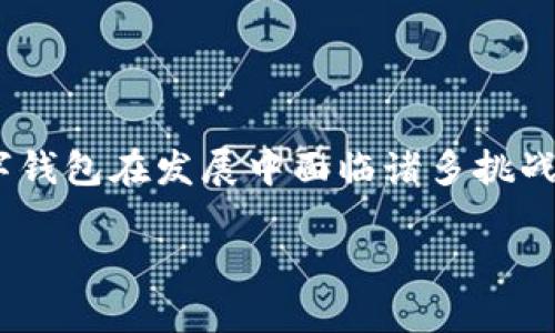   数字钱包315强制：安全、便捷、未来支付的趋势 / 

 guanjianci 数字钱包, 315强制, 支付安全, 便捷支付, 未来趋势 /guanjianci 

引言
在数字化浪潮的推动下，数字钱包（Digital Wallet）作为一种新兴的支付工具，正在被越来越多的用户所接受和使用。随着2023年315消费者权益日的临近，数字钱包的安全性和便捷性再次引发了广泛关注。在这个背景下，315强制措施的出台，不仅为用户提供了更高的消费保障，也进一步推动了数字支付的普及。

数字钱包通过将传统支付方式与网络技术结合，提供了更为灵活和便捷的支付解决方案，用户只需通过手机或其他智能设备即可完成交易。而315强制措施的实施，加强了对数字钱包行业的监管，提升了用户对数字支付的信任感。因此，本文将全面探讨数字钱包的相关内容，包括其优势、面临的挑战以及315强制的意义，并回答用户关心的六个相关问题。

数字钱包的优势
数字钱包的优势主要体现在以下几个方面：

h41. 便捷性/h4
数字钱包最显著的特点就是其便捷性。用户只需要下载相应的应用程序，注册账号，绑定银行卡或信用卡，即可实现快速支付。无论是在商店购物、网上消费，还是转账给朋友，数字钱包都能快速完成，节省了大量时间。

h42. 安全性/h4
安全性是数字钱包成功的关键因素之一。许多数字钱包采用多重加密技术和身份验证机制，确保用户的账户信息和交易数据不被泄露。例如，指纹识别、面部识别等生物识别技术的应用，使得用户在进行交易时更为安全。

h43. 实时监控/h4
数字钱包为用户提供了实时交易记录，用户可以随时查阅消费明细和账户余额。这种透明度增强了用户的财务管理能力，让他们能够更好地掌控自己的资金流动和消费习惯。

h44. 奖励机制/h4
不少数字钱包为用户提供了消费优惠、现金返还等奖励机制，吸引用户使用。通过累积积分或享受折扣，用户在使用数字钱包进行支付时可获得额外的经济利益。

数字钱包面临的挑战
尽管数字钱包具有诸多优势，但在实际应用中也面临一些挑战：

h41. 网络安全问题/h4
网络安全是数字钱包面临的最大挑战之一。随着网络攻击手段的不断升级，黑客攻击和数据泄露事件频频发生，用户的个人信息和资金安全受到威胁。因此，数字钱包服务商必须不断提升安全防护技术，以抵御潜在的网络风险。

h42. 法律法规不完善/h4
许多国家和地区对数字钱包的管理法律法规尚不完善，导致市场存在一定的混乱。315强制措施的推出可以作为规范市场的一项积极尝试，为用户建立合法、安全的消费环境。

h43. 用户教育不足/h4
数字钱包的使用对某些用户来说仍然比较陌生。一部分用户可能由于缺乏相关知识和技能，在使用过程中存在一定的困难。因此，数字钱包的推广需要加强用户教育，提高用户的使用意识和能力。

h44. 技术障碍/h4
对于技术不熟悉的用户，数字钱包可能会成为一种障碍。在一些地区，网络基础设施不够完善，可能会影响数字钱包的使用体验。因此，提升网络基础设施和技术服务是推广数字钱包的重要前提。

315强制措施的意义
315消费者权益日作为一个重要的消费者保护日，旨在通过媒体宣传以及政府机构的监管，为消费者提供更多保障。数字钱包的315强制措施，对保护消费者权益，维护市场秩序具有重要的意义：

h41. 提高透明度/h4
通过315强制措施，市场对数字钱包的监管将变得更加透明，用户可以清楚了解数字钱包服务商的资质、费用和安全措施，从而选择合适的支付工具。

h42. 防范欺诈行为/h4
315强制措施要求数字钱包服务商建立完善的用户身份验证机制，这将有效防范账户被盗用或诈骗行为的发生，保护用户的资金安全。

h43. 促进市场规范化/h4
315强制措施的实施将促使数字钱包市场向着更加规范化的方向发展，减少不合规经营行为，提高市场整体服务水平，最终惠及广大消费者。

h44. 提升公众信任感/h4
随着315强制措施的落地，公众对数字钱包的信任感有望提升，消费者将更愿意使用数字钱包进行支付，从而进一步推动数字经济的发展。

六个可能相关问题

h4问题1：数字钱包的安全性如何保障？/h4
数字钱包作为一种新兴的支付方式，其安全性至关重要。首先，用户在选择数字钱包时，应该选择知名的、有信誉的金融机构或科技公司提供的数字钱包。这样的公司通常会投入更多资源于安全技术的开发和升级，以保障用户的数据和资金安全。

其次，数字钱包服务提供商普遍采取多重保护措施，包括数据加密、风险监测和身份验证。例如，许多数字钱包支持指纹识别或面部识别等生物识别技术，确保仅有账户持有人才能进行交易。此外，用户在使用数字钱包时，建议定期更改账户密码，并启用两步身份验证，以增加安全性。

最后，用户自身也应提高安全意识，尽量避免在公共Wi-Fi下进行金融交易，定期检查账户交易记录，及时发现异常情况，保护个人资金安全。

h4问题2：如何选择适合自己的数字钱包？/h4
选择适合自己的数字钱包应考虑多个因素。首先，用户需要分析自己的使用习惯和需求。例如，如果经常进行小额支付，可以选择那些支持快捷支付的数字钱包；如果需要跨境支付，则应选择支持多种货币的数字钱包。

其次，用户需要关注数字钱包的手续费和安全性。一些数字钱包在转账、提现等环节可能会收取一定的费用，用户应仔细阅读相关条款，选择费用更低、透明度较高的数字钱包。此外，用户还应查看数字钱包的安全性能，包括加密技术、隐私保护政策等。

最后，建议用户查看其他用户的评价和反馈，选择口碑较好的数字钱包，并且可以尝试使用多个数字钱包，找到最符合自己需求的那一个。

h4问题3：数字钱包对传统银行的影响有哪些？/h4
数字钱包的普及对传统银行业产生了深远的影响。首先，数字钱包为用户提供了更加便捷的支付体验，许多消费场景如购物、转账等，用户可以轻松完成，而没有必要再去银行排队或填写繁琐的表单。这种便捷性对传统银行的客流产生了负面影响。

其次，数字钱包降低了部分银行业务的门槛，用户只需通过手机就能够实现交易，让一些小额支付变得更加轻松。这使得一些传统银行面临用户流失的风险。他们必须调整经营模式，创新金融产品以适应新的市场环境。

最后，数字钱包的兴起也促使银行加快数字化转型，通过提供更为高效的服务和产品来留住用户。例如，许多银行推出了自己的移动支付应用，与传统的柜面业务相结合，以满足新一代消费者的需求。

h4问题4：有哪些常见的数字钱包类型？/h4
常见的数字钱包可以大致分为以下几种类型：

h51. 电商支付钱包/h5
如支付宝、微信支付等，这些数字钱包通常与电商平台合作，用户可以在购物时方便地使用这些钱包进行支付，支持一键支付、分期支付等功能。

h52. 银行数字钱包/h5
一些传统银行也开始推出自己的数字钱包，如建设银行、工商银行的数字钱包，通常与银行账户直接关联，使用户可以方便地进行转账、支付等操作。

h53. 虚拟货币钱包/h5
随着虚拟货币的兴起，许多人开始使用比特币、以太坊等虚拟货币钱包。此外，这些钱包还需要进行安全性管理，确保货币的安全存储和转移。

h54. 社交平台钱包/h5
如Facebook和WhatsApp等社交平台也推出了自己的支付工具，方便用户在社交场景中进行资金转移和支付。

h4问题5：数字钱包的未来发展趋势如何？/h4
数字钱包的未来发展趋势将是多元化和智能化。首先，随着越来越多的用户接纳数字支付，数字钱包会越来越普及，可能超越传统的现金及信用卡支付方式。

其次，技术的进步将推动数字钱包功能的不断升级。例如，区块链技术有望被广泛应用于数字钱包中，以增强安全性和透明度。同时，大数据和人工智能技术的应用将使数字钱包能够为用户提供个性化的消费建议，提升用户体验。

最后，数字钱包的发展也将推动金融科技的进一步创新，更多跨界合作将发生，例如与旅游、教育、健康等行业的联动，提供一站式的金融服务，满足用户多样化的需求。

h4问题6：如何保护数字钱包账户安全？/h4
保护数字钱包账户安全是每位用户必须重视的问题。首先，要选择知名度高、信誉好的数字钱包服务商，确保其采用先进的安全技术。

其次，用户应定期更换账户密码，使其复杂且唯一，且不要在任何地方重用密码。此外，启用两步验证功能，进一步增加账户安全性。

用户还要注意防范网络钓鱼或恶意软件，避免点击不明链接，定期检查账户交易记录，如发现异常情况，立即联系数字钱包客服进行处理。

通过以上各方面的措施，用户可以有效地提高自己数字钱包账户的安全性，享受更加便利的数字支付体验。

结论
数字钱包作为现代支付工具的代表，具备了便捷、安全的特点，受到了广泛青睐。在315强制措施的背景下，数字钱包的安全性和规范性有了进一步的提升。尽管数字钱包在发展中面临诸多挑战，但可以预见的是，随着科技的进步和用户教育的加强，数字钱包将会在未来扮演更加重要的角色。

作为用户，我们应理性看待数字钱包的优劣，选择合适的数字钱包，保护好自身账户安全，推动数字经济的健康发展。
