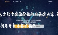 提示：以下内容是包含处于实验阶段的