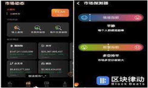 

数字钱包扣费的优势与应用场景分析