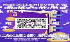   探索Tokenim.io：加密资产管理和数字投