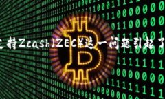 在区块链和加密货币的快速发展中，越