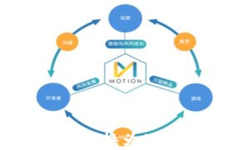 
如何将TokenIM转换为HT：完整指南与技巧