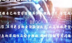   如何提现Tokenim？详细指南与常见问题解答 /