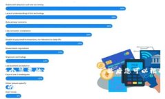 由于篇幅较长，我将创建一个简要的概要和问题