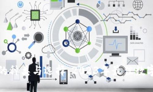 数字钱包的种类与选择：2023年最佳数字钱包推荐