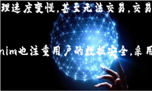  
tokenim导入钱包的详细步骤与注意事项

tokenim, 导入钱包, 加密货币, 钱包安全, 区块链/guanjianci

在区块链技术迅速发展的今天，各种加密货币的交易和管理变得越来越重要。Tokenim作为一款数字资产管理平台，提供了用户轻松管理加密货币的钱包功能。而在使用Tokenim过程中，如何导入钱包是每位用户都需要掌握的基本技能。本文将为大家详细介绍Tokenim导入钱包的步骤、注意事项以及相关问题的解答，希望能够对大家的数字资产管理有所帮助。

一、Tokenim导入钱包的基本步骤

首先，我们需要确保已经下载并安装了Tokenim应用。用户可以根据自己手机的操作系统，在App Store或Google Play中搜索并下载。安装完成后，打开Tokenim应用，接下来就是导入钱包的步骤了：

1. 打开Tokenim应用，进入主界面。在主界面左上角，可以看到一个“菜单”按钮，点击它。

2. 在出现的菜单中，找到“导入钱包”选项，点击进入。

3. 此时，系统将提示用户输入其钱包私钥或助记词。用户可以选择原来的钱包类型，根据提示输入相关信息。

4. 输入私钥或助记词后，系统会自动验证信息的有效性。如果信息正确，将会成功导入钱包；否则，需重新输入。

5. 导入成功后，用户需要进行一些安全设置，例如设置交易密码和启用二次验证，以增加账户安全性。

6. 最后，用户可以查看自己的资产余额，已经成功导入钱包并可以开始交易。

二、Tokenim导入钱包的注意事项

在导入钱包的过程中，用户需要注意以下几点，以确保自己的资产安全和导入成功：

1. **保管好私钥和助记词**：用户的私钥和助记词是钱包的主要安全保障，千万不要泄露给他人。一旦泄露，资产可能会被盗取。

2. **确保输入信息准确**：在输入私钥或助记词时，需要仔细检查，确保没有遗漏或错误，否则无法顺利导入钱包。

3. **使用官方版本应用**：建议用户下载Tokenim的官方版本，避免使用来源不明的应用程序，以免导致安全风险。

4. **注意网络环境**：在导入钱包的时候，选择一个安全和可信的网络环境进行操作，避免在公共Wi-Fi下进行敏感操作。

5. **及时更新应用版本**：Tokenim会不定期进行版本更新，以修复漏洞和增加新功能。用户应及时更新到最新版本，确保安全性。

三、Tokenim导入钱包的常见问题解答

h41. 导入钱包时出现错误提示怎么办？/h4
遇到错误提示时，用户首先需要确认输入的私钥或助记词的准确性，检查是否有遗漏或错误。如果确认信息无误，但依然无法导入，建议用户尝试以下解决方案：
首先，可以选择重新启动Tokenim应用，有时应用存在小故障可能导致无法正常运行。关闭应用后，稍等片刻再重新打开，尝试再次导入。如果重启应用无效，用户也可以尝试将应用卸载后重装，确保应用为最新版本，并重新尝试导入。同时，如果还是无法解决问题，可以参考Tokenim的帮助中心或联系客服，以获取更专业的技术支持。通过这些方法，用户大多数情况下能够找到导入钱包的问题所在并解决之。

h42. 如何保护我的Tokenim钱包？/h4
保护Tokenim钱包的安全性十分重要，用户应采取多种措施以确保自己的资产安全。首先，最基本的措施是及时更改密码，并确保密码由大小写字母、数字及特殊符号组成，以增强安全性。此外，除了登录密码外，建议启用二次验证功能，如短信验证或Google Authenticator等，这将在每次进行重要操作时加一道安全保障。用户还应定期备份钱包，并将助记词和私钥保存在安全的地方，避免被他人获取。加密存储可以作为一个额外的保护措施，确保信息的隐私性。最后，定期查看钱包的交易记录和余额，以便及早发现任何异常情况。一旦发现异常交易，及时进行处理。通过上述措施，用户可以大大提升Tokenim钱包的安全性。

h43. Tokenim钱包支持哪些类型的数字货币？/h4
Tokenim钱包支持多种类型的数字货币，涵盖了众多知名的加密货币如比特币（BTC）、以太坊（ETH）、波场（TRC20）等。用户可以在Tokenim中轻松管理各种数字资产，无论是主流币种还是一些新兴币种都可以找到相应的支持。在使用Tokenim时，用户也可以借助其内置的交易平台，便捷地进行资产的兑换和交易。在选择数字资产进行管理时，建议用户先了解不同币种的特点及市场动态，以便更好地进行投资决策。此外，将来Tokenim也有可能更新支持更多新的数字货币，用户可以关注平台动态，及时获取信息，并拓展资产的多样性。

h44. 如果丢失了助记词，怎么办？/h4
助记词是钱包恢复的唯一凭证，如果丢失了助记词，用户将无法恢复钱包中的数字资产。因此，保护助记词至关重要。如果真的遗失了助记词，用户将面临无法找回资产的风险。为了应对这样的情况，用户在最初设置钱包时，应将助记词抄写在纸上，并妥善保管。在此之外，建议不要将助记词存储在电子设备上，尤其是云存储或未加密的文件。此外，一些用户可能会考虑使用专门的硬件钱包来进一步加固助记词的信息保密性。如果在遗失助记词此情况发生后，用户除了接受丢失的现实外，无法采取任何有效措施来恢复其数字资产，因此强调了助记词的安全性和重要性。

h45. 交易手续费是如何收取的？/h4
在Tokenim平台进行交易时，用户需要支付一定的交易手续费。这是为了确保区块链网络的正常运行和矿工的报酬。一般来说，交易手续费与交易数量或者交易金额成正比，金额越大，手续费相对也会更高。在具体的交易过程中，用户可以在确认交易时看到需要支付的手续费金额。建议用户根据自身的需求选择适合的手续费，过低的手续费可能导致交易处理速度变慢，甚至无法交易。交易完成后，手续费会在用户的账户余额中自动扣除。用户在使用Tokenim进行交易时，应提前了解平台的手续费政策，以便做好相应的财务规划保证交易的畅通和顺利完成。

h46. Tokenim与其他钱包相比有哪些优势？/h4
Tokenim作为一款专业的数字资产管理工具，与其他钱包相比，具备了一些独特的优势。首先，Tokenim的用户界面友好，提供了简洁直观的操作流程，适合各种层级的用户进行使用，这一点尤其对初入加密货币世界的用户非常友好。其次，Tokenim提供了强大的多币种支持，用户可以轻松管理多种不同类型的数字资产，而不必分散在多个钱包里。同时，Tokenim也注重用户的数据安全，采用了多重安全措施，包括数据加密和快速的漏洞修复响应，确保用户资产的安全性。此外，Tokenim的交易速度较快，用户可以迅速完成交易，节省时间。而且，Tokenim提供强大的客户支持服务，用户在使用过程中遇到问题可以及时得到帮助。这些优势使得Tokenim在市场上脱颖而出，吸引了大量用户选择使用，有助于用户更好地进行数字资产的管理与交易。

综上所述，Tokenim钱包的导入过程并不复杂，但在操作时需要用户特别注意安全性。希望通过本文的介绍，能够帮助用户更好地掌握导入钱包的步骤，提升钱包的安全管理能力，顺利开展数字资产的交易与管理。在使用Tokenim的过程中，遇到任何问题或困难，千万不要犹豫，可以尝试寻求平台的官方支持，合理使用数字资产，以实现安全增值。