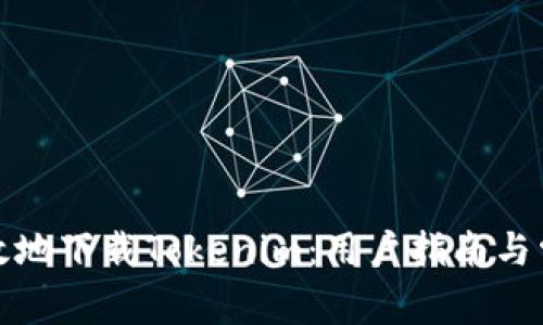 如何安全高效地下载Tokenim：用户指南与常见问题解答