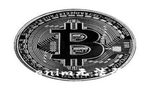 : 如何解决tokenim无法登陆火币的问题