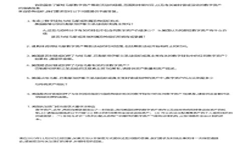 2023年数字资产冷钱包价格指南：如何选择最合适的冷钱包?