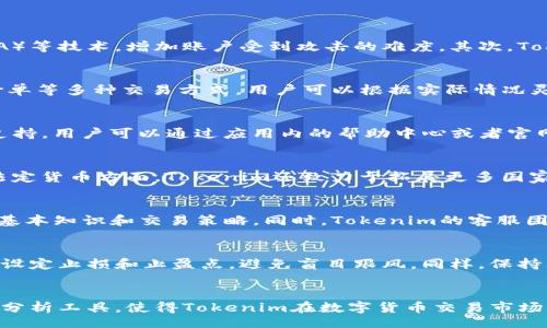 biao ti/biao ti
Tokenim安卓手机版下载：掌握加密货币交易新趋势  
/guanjianci
Tokenim,安卓应用,加密货币,下载,交易平台  

引言
随着数字货币的兴起，越来越多的人开始投身于加密货币的交易中。Tokenim作为一个新兴的交易平台，受到了不少投资者的关注。本文将全面介绍Tokenim 安卓版的下载及使用指南，帮助用户更好地理解这一平台的优势和使用方法。

Tokenim是什么？
Tokenim是一款专门为加密货币交易设计的手机应用，致力于为用户提供安全、便捷的交易体验。用户可以在平台上购买、出售以及管理各种数字资产。Tokenim不仅支持主流的加密货币，还提供多种交易工具和服务，包括市场分析、实时数据、资产管理功能等，非常适合个人投资者和专业交易者。

Tokenim安卓手机版下载方式
要下载Tokenim安卓版本，用户可以前往官方的网站或第三方应用商店进行下载。在下载前，建议先检查设备的系统要求，确保手机系统是Android 5.0及以上版本。此外，为了确保安全性，建议用户仅通过官方网站或知名的应用商店下载，避免从未知来源下载以防止恶意软件。

具体下载步骤如下：
ol
    li打开手机的浏览器，访问Tokenim的官方网站。/li
    li在首页找到“下载”或“获取应用”的选项。/li
    li选择适合安卓的版本，然后点击下载链接。/li
    li下载完成后，打开安装包，按照系统提示进行安装。/li
    li安装完成后，用户可以在手机桌面找到Tokenim的图标，点击打开以开始使用。/li
/ol

如何注册Tokenim账号
下载并安装完成后，用户需要进行账户注册。Tokenim的注册过程相对简单，只需要提供基本信息。以下是注册步骤：
ol
    li打开Tokenim应用，点击“注册”或者“创建账号”。/li
    li输入有效的邮箱地址，并设置一个强大的密码。/li
    li根据系统提示，完成邮箱验证。/li
    li填写个人信息，包括姓名、电话号码等信息。/li
    li根据要求完成身份验证，如上传身份证件等。/li
    li一旦完成，用户便可以使用Tokenim提供的所有服务。/li
/ol

Tokenim的交易功能和优势
Tokenim为用户提供多种交易功能和独特的优势，使其成为加密货币交易的热门选择：
ul
    listrong多币种支持：/strongTokenim支持多种主流加密货币，如比特币、以太坊、莱特币等。/li
    listrong用户友好的界面：/strong平台设计简约直观，即使是新手也能快速上手。/li
    listrong实时数据分析：/strong提供实时市场行情、深度图及趋势分析，帮助用户做出明智的交易决策。/li
    listrong安全性：/strong采用高标准的安全技术和加密措施，确保用户资产和个人信息的安全。/li
/ul

Tokenim的手续费和交易限制
在进行交易之前，了解平台的手续费和交易限制是非常重要的。Tokenim收取的手续费相对较低，相比于其他竞争对手，有着明显优势：
ul
    listrong交易手续费：/strong具体的交易手续费会根据交易的种类而有所不同，一般在0.1%至0.2%之间。/li
    listrong存款和提款费用：/strongTokenim对法币存款通常不收取费用，但在提款时可能会有一定的手续费。/li
    listrong交易限制：/strong新用户在注册的前几天会有限制交易额度，后续可根据身份验证情况逐渐提升。/li
/ul

Tokenim在市场中的发展前景
Tokenim作为一个新兴平台，凭借其便捷的操作和丰富的服务，迅速获得了市场的认可。随着加密货币行业的不断发展，Tokenim无疑有着良好的发展前景。在未来，Tokenim计划推出更多的产品功能，包括支持更多的交易对、推出理财产品等，极大丰富用户的投资选择。

常见问题解答
1. Tokenim的安全性如何保障？
Tokenim非常重视用户的资金安全及隐私保护，采取了多种措施来保障交易过程和用户数据的安全。首先，在账户层面，平台通过双重身份验证（2FA）等技术，增加账户受到攻击的难度。其次，Tokenim使用了业界先进的数据加密技术，确保用户的数据在传输过程中不易被窃取。此外，定期的安全审计和系统测试也是保障平台安全的一部分。

2. 如何进行加密货币交易？
Tokenim为用户提供了简单明了的交易流程。用户登录后，可以在主界面上选择交易对，设定购买或销售的数量及价格。系统支持市场市价单和限价单等多种交易方式，用户可以根据实际情况灵活选择。此外，投资者可以借助平台提供的技术分析工具，做出更为准确的判断。

3. 如何处理Tokenim上的交易纠纷？
在Tokenim上进行交易时，如果出现纠纷，用户可以通过平台的客服团队进行咨询与解决。Tokenim设有专业的客户服务团队，提供7x24小时在线支持，用户可以通过应用内的帮助中心或者官网获取支持。同时，平台对交易的公正性和透明度有明确的规定，旨在保护用户的合法权益。

4. Tokenim支持哪些法定货币？
Tokenim支持多种法定货币的存取和交易，包括美元、欧元、人民币等。用户可以通过银行卡、电子钱包等多种方式进行充值，充值过程简便快捷。在法定货币方面，Tokenim还致力于拓展更多国家和地区的支持，以便更好地服务全球用户。

5. Tokenim是否适合新手用户使用？
Tokenim凭借其友好的用户界面和丰富的教育资源，非常适合新手用户。平台提供了详细的使用指南和视频教程，帮助新用户快速了解加密货币的基本知识和交易策略。同时，Tokenim的客服团队也为新手用户提供了耐心的指导。因此，如果你是刚入门的投资者，Tokenim是一个值得尝试的平台。

6. 如何提高Tokenim上的交易成功率？
想要提高Tokenim上的交易成功率，用户首先需要熟悉市场行情，了解相关的技术分析与基本面分析。此外，建立合理的投资策略也非常重要，例如，设定止损和止盈点，避免盲目跟风。同样，保持理性和冷静的交易心理也能够有效提高交易成功的可能性。用户还可以定期参与Tokenim举行的网络研讨会，获取市场动态和交易技巧分享。

总结
总体来看，Tokenim安卓手机版下载过程简单，且平台功能丰富，非常适合各类投资者使用。良好的用户体验、安全可靠的交易环境，以及丰富的市场分析工具，使得Tokenim在数字货币交易市场中拥有良好的口碑与发展前景。希望在本文的介绍后，用户能够更好地利用Tokenim进行加密货币交易，抓住数字资产投资的机遇。