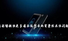 您提到的“tokenim35sat b”并没有明确的上下文，可