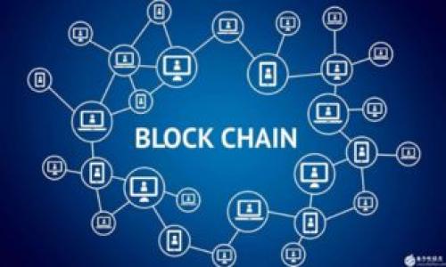 

jiaotie代币导入 TokenTokenIM 钱包的详细指南/jiaotie

关键词：

TokenTokenIM, 导入代币, 加密钱包, 区块链, 数字资产/guanjianci

---

## 导言

在当今数字货币飞速发展的背景下，越来越多的用户开始关注和使用加密钱包，以安全便捷地管理他们的数字资产。其中，TokenTokenIM 钱包因其独特的功能和友好的用户界面而受到广大用户的青睐。本文将详细介绍如何导入代币到 TokenTokenIM 钱包，并深入探讨与此相关的各种问题，以帮助用户更好地理解和使用这一工具。

## 代币导入 TokenTokenIM 钱包的步骤

### 1. 下载并安装 TokenTokenIM 钱包

在使用 TokenTokenIM 钱包之前，首先需要将其下载并安装到您的设备上。可以在官方网站或 App Store 和 Google Play 等应用商店中找到 TokenTokenIM 钱包。确保只从可信的来源下载，以确保安全性。

### 2. 创建或导入钱包

安装完成后，打开 TokenTokenIM 钱包。您将看到创建新钱包和导入现有钱包的选项。如果您是第一次使用，可以选择创建新钱包，并根据步骤设置密码及备份助记词。如果您已经有钱包数据，选择导入现有钱包，并输入您的助记词或私钥。

### 3. 添加代币

在设置好钱包后，您可以开始添加代币。导航到钱包界面，通常都可以找到“添加代币”或“管理代币”的选项。点击此选项后，您会看到支持的代币列表。选择您想要添加的代币类型，确认后即可完成导入。

### 4. 确认交易

在添加代币的过程中，您可能需要进行确认。确保您输入的信息无误，高度注意代币合约地址是否正确。代币合约地址是代币的唯一标识，一旦输入错误，可能会导致资产的丢失。

### 5. 查看余额

完成代币导入后，返回钱包主页查看您的余额。系统将会自动更新您的代币信息，您可以随时查看持有的资产和交易记录。

## 可能的相关问题

### 问题1：TokenTokenIM 钱包安全吗？

TokenTokenIM 钱包的安全性是用户最关心的问题之一。首先，该钱包采用了多重签名和加密技术，确保用户的私钥和助记词不被轻易泄露。其次，TokenTokenIM 钱包支持用户自行备份和恢复钱包，这使得即使设备丢失，资产也能得到有效保护。

此外，TokenTokenIM 会定期进行安全审计，及时更新系统以抵御潜在的网络攻击。用户在导入代币或进行交易时，系统会要求确认，这进一步降低了操作风险。此外，钱包还提供了安全提示和建议，帮助用户养成良好的安全习惯。总之，如果用户能保持警惕，按照安全指南操作，TokenTokenIM 是一个比较安全的数字资产管理工具。

### 问题2：如何确保代币合约地址正确？

代币合约地址是导入代币时至关重要的信息。错误的合约地址可能导致资产的永久丢失。因此，确保代币合约地址正确的几种方法包括：

1. **官方渠道查找**：访问代币的官方网站或社区（如 Twitter、Telegram、Reddit）查找合约地址。官方渠道通常会提供最新、最准确的信息。

2. **区块链浏览器**：使用区块链浏览器（如 Etherscan、BscScan）搜索代币名称，找到其合约地址。在浏览器里输入代币名称，找到相关资料，确保地址的真实性。

3. **社区验证**：在社区中向其他用户询问合约地址，并核实其提供的信息。如果有多个用户确认该地址正确，您可以放心使用。

4. **谨慎对待陌生信息**：在各种社交平台上，不得不谨慎对待陌生用户提供的合约地址，不要随便相信，否则可能会受到欺诈。

### 问题3：导入代币后，为什么余额不显示？

导入代币后余额不显示通常是因为以下几个原因：

1. **网络问题**：如果网络不稳定，可能导致余额未能及时更新。可以尝试切换网络或刷新钱包。

2. **未选择代币**：您需要确认是否已正确选择要显示的代币。在钱包界面查看代币列表，查看是否已成功添加代币。如果没有，可能需要重新进行添加操作。

3. **合约地址错误**：如果您使用了错误的代币合约地址，系统将无法识别该代币，从而导致余额不显示。在这种情况下，需重新输入正确的合约地址。

4. **钱包更新**：某些时候，TokenTokenIM 钱包可能需要更新以支持新的代币。确保您使用的是最新版本的钱包，检查更新，并确保更新完成后再查看余额。

### 问题4：如何撤回或删除导入的代币？

撤回或删除导入的代币通常是一个简单的过程，具体步骤如下：

1. **进入钱包界面**：打开 TokenTokenIM 钱包，进入您的钱包主页。

2. **选择代币管理**：找到“代币管理”或“管理代币”的选项，进入该界面。

3. **选择要删除的代币**：在代币列表中找到您想要删除的代币，点击进入。

4. **执行删除操作**：通常会有“删除”或“隐藏”按钮，点击该按钮即可成功撤回或删除您导入的代币。这一操作仅会将代币从您的钱包中移除，不会影响您实际持有的资产，只是看不见。

值得注意的是，撤回操作不等同于资金的安全转移，您仍需要妥善保管相关的助记词和私钥，以防万一需要再次访问这些资产。

### 问题5：TokenTokenIM 支持哪些代币？

TokenTokenIM 钱包支持的代币类型较为广泛，尤其是以 Ethereum 和 Binance Smart Chain 为基础的各种 ERC-20 和 BEP-20 代币。除此之外，TokenTokenIM 也在不断更新其支持的代币列表，用户可以在钱包的官方页面查找最新的信息。

以 Ethereum 为基础的代币通常包括：Chainlink (LINK)、Tether (USDT)、Uniswap (UNI) 等。这些代币不仅是市场中的热门币种，还具有很强的流动性和广泛的应用。

在使用 TokenTokenIM 钱包前，用户最好先确认自己需要使用的代币是否在支持范围内。如果某种代币未被支持，可以关注 TokenTokenIM 钱包的官方消息，以便及时获取最新信息。

### 问题6：如何安全管理 TokenTokenIM 钱包？

管理 TokenTokenIM 钱包时，用户需要遵循一些安全管理措施，以确保资产不受威胁：

1. **定期更新密码**：确保钱包密码强度高、不易被猜测，定期更新密码以降低风险。

2. **备份助记词**：始终备份助记词并将其保存在安全的地方。切勿在网上或任何不安全的地方存储助记词，以防泄露。

3. **启用双重验证**：如果钱包支持双重验证功能，务必启用该功能以增加安全性，即使密码被盗也能增加资产的保护力度。

4. **保持软件更新**：定期检查是否有钱包更新，将其更新至最新版本，以避免潜在的安全漏洞。

5. **警惕钓鱼攻击**：在下载钱包、导入代币时，务必从官方渠道获取信息，警惕钓鱼网站和伪造的信息。

6. **监控交易活动**：定期检查钱包的交易活动，发现异常交易及时处理。可以在区块链浏览器中查看交易历史，以增加透明度。

## 总结

导入代币到 TokenTokenIM 钱包是一个简单的过程，但在操作过程中需要注意安全和合约地址的准确性。通过本篇文章的讲解，希望用户能更加顺利地进行代币导入，并安心地管理自己的数字资产。如果有任何疑问，建议及时查阅官方指南或咨询专业人士。