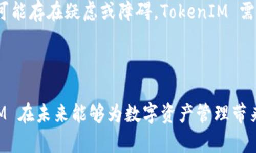 \TokenIM 2.0映射全解析：深度探索区块链资产管理新境界\

\guanjianciTokenIM 2.0, 区块链资产管理, 数字货币钱包, 加密货币, 去中心化金融\guanjianci

随着区块链技术的迅速发展，数字资产的管理和安全性问题愈显重要。TokenIM 作为一个专业的数字货币钱包和资产管理平台，推出了 2.0 版本，标志着在功能与用户体验上的重大提升。本文将深入探讨 TokenIM 2.0 的映射机制、其在区块链资产管理中的重要性以及未来的发展趋势。

TokenIM 2.0 的核心目标是提升用户对数字资产的管理能力，通过智能合约和去中心化技术，帮助用户实现资产的安全、高效管理。该版本的映射机制极大地方便了用户在不同链之间的资产转移，提高了跨链资产交互的效率和安全性。

hr

一、TokenIM 2.0的映射机制是什么？

映射机制是 TokenIM 2.0 中的一项关键技术，旨在实现不同区块链之间资产的互通。简单来说，映射机制使得用户能够在不同链上轻松管理和操作自己的资产。例如，如果用户在以太坊链上持有某种代币，他们可以通过 TokenIM 将这些代币映射到波卡、BSC 等其他链上，以便进行交易或投资。

映射机制的实现需要一种跨链技术，这使得 TokenIM 2.0 的架构更加复杂，但也提供了更多的功能和灵活性。这种技术的核心在于，通过智能合约管理不同链之间的资产，确保用户资产的安全性，并且在不同链之间的操作能无缝对接。

在 TokenIM 2.0 的映射过程中，用户只需选择目标链和要映射的资产类型，系统会自动处理映射和转移的过程。这种方式不仅提升了用户操作的便捷性，也减少了资产转移过程中的安全隐患。

hr

二、TokenIM 2.0对资产管理的新机遇

TokenIM 2.0 的发布为数字资产的管理带来了许多新机遇。首先，用户可以更加便捷地进行资产配置与管理。通过跨链映射，用户能在不同的平台和生态系统中灵活调动自己的资产，从而捕捉更多投资机会。因此，在传统的区块链资产管理中所面临的流动性困境也能得到有效解决。

其次，随着去中心化金融（DeFi）的兴起，TokenIM 2.0 提供的跨链操作功能可以帮助用户更好地参与 DeFi 项目。用户能够轻松在不同链上的 DeFi 协议之间转移资产，从而他们的收益和风险。在这个过程中，TokenIM 2.0 的安全性和用户友好性非常重要，因为用户在参与 DeFi 项目时需要保证资产的安全。

最后，TokenIM 2.0 的映射机制还增强了用户的控制权与灵活性。用户能够选择在不同链之间自由转移自己的资产，充分利用各个链的优势。这种能力不仅提高了用户的投资效率，也提高了整个投资策略的灵活性。

hr

三、TokenIM 2.0的安全性如何保障？

安全性是任何数字资产管理平台的重中之重。TokenIM 2.0 通过多重安全机制来保障用户的资产安全。首先，平台内部通过高度加密技术保护用户资产，防止黑客攻击和盗窃。

其次，TokenIM 2.0 在映射过程中采用了智能合约进行资产的管理。在创建映射合约时，系统会设定严格的权限控制，确保只有授权的用户能够操作。同时，所有的操作都会在链上记录，确保透明性和可追溯性，这样用户在发生任何问题时都可以迅速确认资产的所有权。

此外，TokenIM 还采用了多签名钱包的形式来增强安全性。多签名钱包意味着资金的转移需要多个私钥的签名验证，增加了黑客攻击成功的难度。即使攻击者获取了用户的一部分信息，也无法单独完成资产的转移。

此外，TokenIM 2.0 不断进行安全评估和漏洞测试，确保平台在技术上的安全性不断更新，保证用户的资产得到长期的保障。

hr

四、用户如何使用TokenIM 2.0进行映射？

使用 TokenIM 2.0 进行资产映射非常简单。用户可以通过以下步骤进行操作：

1. 注册 TokenIM 账户：首先，用户需下载 TokenIM 应用，并注册账户。在注册过程中，用户需要设置强密码和安全问题，以确保账户的安全性。

2. 连接钱包：用户可以将现有的数字货币钱包连接到 TokenIM。支持多种钱包类型，用户可以根据自己的需要选择合适的钱包进行连接。

3. 选择映射功能：在 TokenIM 的主界面中，用户可以找到“映射”功能选项。点击进入后，用户可以选择需要映射的资产和目标链。

4. 确认映射：完成资产选定后，系统将给出映射所需的相关信息，用户需仔细检查确认。确认无误后，用户便可发起映射操作。

5. 查看进度：完成映射后，用户可以在 TokenIM 的资产记录中查看到映射是否成功，确保资产在目标链上的正常显示。

整个过程操作简单直观，用户在任何环节遇到问题都可以咨询客服团队，得到及时有效的解决方案。

hr

五、TokenIM 2.0的未来发展趋势

随着区块链技术的不断发展，TokenIM 2.0 的映射机制也在不断和升级。未来，TokenIM 将针对用户需求更高的特性进行改进，更加强化跨链资产流动性和集成度。

首先，TokenIM 计划引入更多的区块链网络，逐步实现支持所有主流公链的资产映射功能，这将为用户带来更大的自由度，帮助他们在不同区块链生态中自由穿梭，利用不同平台的优势进行投资与交易。

其次，在用户体验方面，TokenIM 将继续简化资产映射的操作流程，提升功能的易用性。在未来，用户可能仅需一键即可完成跨链映射，真正做到快速便捷。

此外，TokenIM 还计划推出更多安全防护措施，以应对不断新增的网络威胁，确保用户资产的安全稳妥。在 DeFi 时代的背景下，资产安全问题愈加复杂，TokenIM 将采用更先进的技术手段与安全策略来应对各种潜在风险。

总的来说，TokenIM 2.0 的未来将是一个充满无限可能的世界，用户可以在更广阔的市场中灵活操作，实现更有效的资产管理。

hr

六、TokenIM 2.0可能面临的挑战是什么？

尽管 TokenIM 2.0 在功能和用户体验上已经有了显著提升，但在未来的发展过程中，依然会面临许多挑战。

首先，市场竞争愈发激烈。在当前区块链行业中，数字资产管理平台如雨后春笋般涌现，各自推出的特色功能和服务层出不穷。TokenIM 2.0 需要在这样的背景下不断创新，以吸引更多用户，并保持现有用户的活跃度。

其次，技术挑战也是 TokenIM 未来发展的重要难题。区块链技术日新月异，新的技术方案和协议层出不穷，TokenIM 必须不断跟进最新的发展动态，快速适应市场变化。同时，映射功能的实现与多个链的安全性绑定，如果一条链出现漏洞，也可能影响到 TokenIM 整体的安全性。

此外，用户教育和引导也是需要重视的问题。虽然 TokenIM 2.0 提供了便利的操作流程，但许多用户依旧对区块链技术不够了解，使用时可能存在疑虑或障碍。TokenIM 需要通过多种方式加大用户教育与支持力度，帮助用户更好地理解如何使用平台的各种功能。

综上所述，TokenIM 2.0 在发展过程中面临的挑战需要充分重视并积极应对，以确保平台的稳步前行和用户的满意度。

通过以上对 TokenIM 2.0 映射机制及其相关问题的详细探讨，可以看出，TokenIM 的发展前景广阔。随着技术的不断进步，期待 TokenIM 在未来能够为数字资产管理带来更多创新与解决方案，帮助用户实现更加安全高效的资产管理体验。