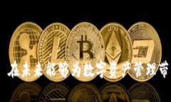 \TokenIM 2.0映射全解析：深度探索区块链资产管理